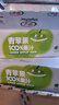 牵手（together）【年货】果汁青苹果100%果汁饮品插管即饮250ml 青苹果汁250ml*24盒 实拍图