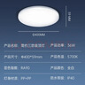 欧普照明（OPPLE）led三防吸顶灯超薄卧室楼道阳台书房灯IP40防潮防尘防蚊虫简约节能灯13w-白光 实拍图