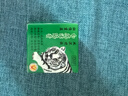 BảO LINH BACH HO HOAT LAC CAO越南白虎活络膏20g（越南版） 越南白虎活络膏20g（越南版） 实拍图