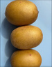 佳沛（zespri）新西兰 新果季 阳光金奇异果33粒原箱单果重约101-114g 猕猴桃 实拍图