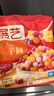 展艺缤纷大小芋圆120g*10包 手工无添加色素水果捞配料西米露珍珠 实拍图