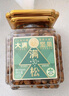 三只松鼠【大满坚果】开口松子618g/罐 当季鲜采手剥原味坚果零食干果炒货 实拍图