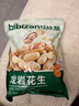 比比赞（BIBIZAN）龙岩花生蒜香味500g/袋 每日坚果炒货带壳干果小吃下酒休闲零食品 实拍图