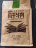 科尔沁 超干风干牛肉干 原味300g 袋装 休闲零食 肉干肉脯 内蒙特产小吃 实拍图