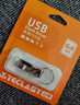 台电（TECLAST）64GB USB2.0 U盘 迷你型便携招标投标办公车载U盘 电脑大容量高速读写防水金属移动优盘 实拍图