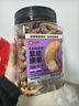 良品铺子 烘烤紫衣腰果500g 每日坚果干果家庭团购休闲零食量贩罐长辈送礼 实拍图