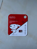 banq&JOY联名款 128GB TF（MicroSD）存储卡U3 C10 A1 V30 4K 高速款行车记录仪&监控摄像头手机内存卡 实拍图
