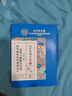 同仁堂腱鞘炎贴  手腕腱鞘炎手指手肘囊肿鼓包大拇指疼痛护腕专用膏药贴 实拍图