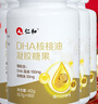 仁和 dha核桃油 dha藻油150mgDHA儿童学生成人凝胶糖果0.7g*60粒 5瓶 实拍图
