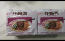 统一炸酱面 老北京炸酱面 袋装 104g*5袋 五连包 干拌面 方便面速食面 实拍图