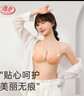 浪莎（LangSha）硅胶胸贴新款游泳防水聚拢上托隐形无钢圈婚纱礼服文胸女士 实拍图