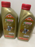 嘉实多（Castrol）极护智E版 全合成机油 润滑油 0W-20 C5 1L 汽车保养 实拍图