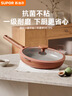 苏泊尔（SUPOR）有钛平底不粘锅 抗菌率99.9%星星石耐磨煎锅28cm EJ28AKJ01 实拍图