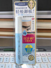 奇士美（kiss me）花盈美蔻睫毛膏专用快速卸妆液6.6ml（睫毛卸妆 轻松卸妆） 实拍图