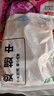 上鲜 鸡翅中 净重2斤 单个40-50g大翅中 出口级 鸡翅膀烤鸡翅鸡肉 实拍图