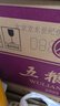 五粮液 普五八代 52度 500ml*6 原箱（买就送2020年68度单瓶） 实拍图