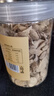 福东海 有机干姜片280g 云南生小黄姜 脱水干制 泡水煮姜汤红糖姜枣茶 实拍图