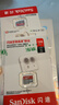 闪迪（SanDisk）256GB TF（MicroSD）内存卡 A1 U1 C10 至尊高速移动版存储卡 读速150MB/s 手机平板游戏机内存卡 实拍图