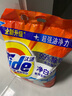 汰渍净白去渍洗衣粉10斤装 强效去渍 持久留香 大袋批发非皂粉家庭装 实拍图