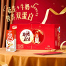 达利园花生牛奶原味植物复合蛋白饮料 早餐奶250ml*24盒 好运礼盒版送礼 实拍图