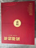古井贡酒 年份原浆古16 浓香型白酒 50度 500ml*2瓶 礼盒装 实拍图