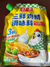厨邦三鲜鸡精200g 加嘴袋装 加倍提鲜增香 火锅煲汤凉拌炒菜调味料 实拍图