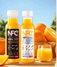 农夫山泉 100%纯果汁NFC果汁300ml*12瓶缤纷礼盒(6橙汁+6芒果汁)热门商品 实拍图