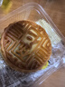 桃李花甜月夏月饼礼盒传统老式京式中秋五仁豆沙枣泥节日送礼品600g  实拍图