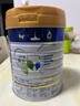 美素佳儿（Friso）皇家幼儿配方奶粉 3段（1-3岁幼儿适用）800g 乳铁蛋白 (新国标) 实拍图