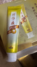 片仔癀牙口清牙膏清洁护龈清新口气养护口腔 菁萃薄荷195g 实拍图
