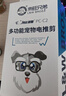 来旺兄弟宠物剃毛器猫咪狗狗剃脚毛修剪器2合1宠物电推剪美容用具用品 实拍图