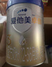 爱他美（Aptamil）卓傲幼儿配方奶粉3段（12—36月龄）800g*6罐  卓傲自护益生元 实拍图