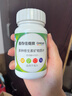 善存多种复合维生素矿物质片佳维片多维元素男女士中老年成人维b族c钙 【维生素+钙】多维60片+液体钙 60粒*1瓶 实拍图
