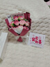 京东鲜花见面小花束礼盒装香皂花创意生日礼物女生送女友闺蜜老婆小众高级 实拍图