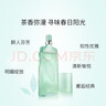 伊丽莎白雅顿绿茶香水50ml 持久留香自然清新香水女用中性 中秋礼物送朋友 实拍图