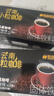 后谷云南小粒咖啡 精品黑咖啡150g(2gx75包) 美式0蔗糖低脂运动健身 实拍图