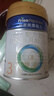 美素佳儿（Friso）皇家幼儿配方奶粉 3段（1-3岁幼儿适用）400g 乳铁蛋白（新国标） 实拍图