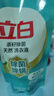 立白天然茶籽洗衣液 9斤 除菌除螨抑菌 手洗机洗 祛味去渍 全袋装 实拍图