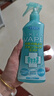 VAPE驱蚊水液防蚊未来驱蚊喷雾花露水 户外便携 蜜桃香型200ml 实拍图
