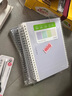 得力(deli)4本B5/60张绅调系列学生螺旋本线圈本 学生记事本日记本笔记本子文具 LB560-4 实拍图