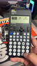 卡西欧（CASIO）fx-82CN CW科学函数计算器fx-82CN升级版小学初中高中学习开学季必备考试适用 实拍图