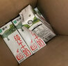 蒙牛【新鲜日期】全脂纯牛奶200ml*24盒 家庭送礼盒装 电商定制 实拍图