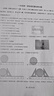 【百万爆款】a4纸 打印纸70g复印纸草稿纸画画纸a4双面凭证纸打印学生考研草稿纸白纸 A4-70g-20张/包 实拍图