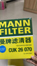 曼牌（MANNFILTER）空调滤芯滤清CUK26069/CUK26070宝来高尔夫8迈腾途观L朗逸帕萨特 实拍图