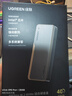 绿联40Gbps硬盘盒 兼容雷雳雷电5/4/3/USB4 M.2 NVMe移动硬盘盒 适用苹果Macmini笔记本接SSD固态D703 实拍图