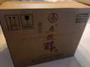 五粮液股份五粮醇红淡雅浓香型白酒50度500mL*2 6盒整箱x2 实拍图