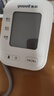 鱼跃（Yuwell）房颤销冠电子血压计S67XR家用血压仪医用高精准血压测量仪老人 实拍图