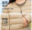 雪中飞羽绒内胆女轻薄羽绒服女短款新款冬季内搭修身时尚羽绒服外 米白 M (160) 实拍图