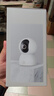 小米智能摄像机 4 双摄版 双500万摄像头3K超清画质家用米家监控红外夜视摄像机室内双摄家庭宠物 实拍图