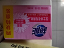 超能 女士内衣皂 茉莉清香 101g*4块 除菌 洗衣皂 安全祛异味 实拍图